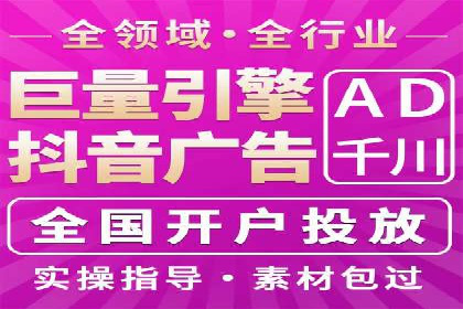 行业新秀如何利用信息流投放快速崛起